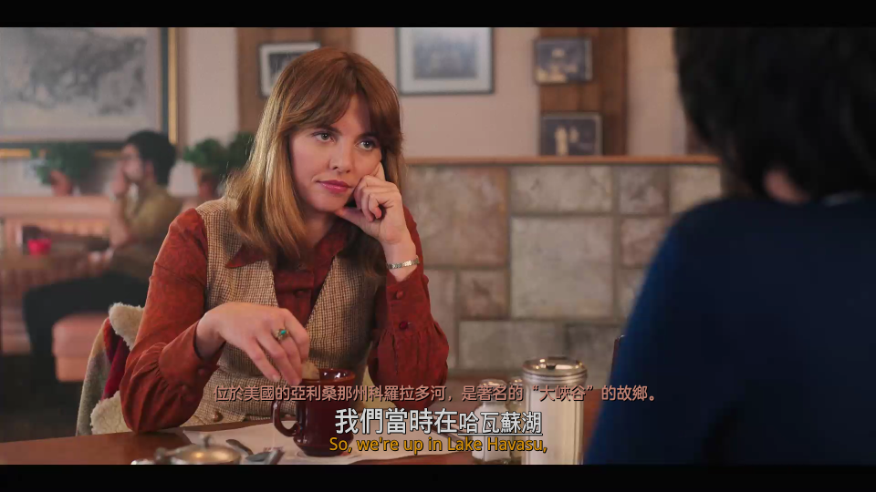 Minx.S01E01.Not.like.a.shvantz.right.in.the.face.2160p.Stan.WEB-DL.DDP.5.1.H.265-CHDWEB_001_12638.png