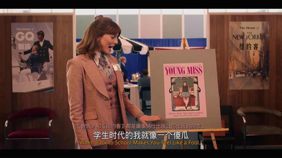 Minx.S01E01.Not.like.a.shvantz.right.in.the.face.2160p.Stan.WEB-DL.DDP.5.1.H.265-CHDWEB_001_4316.png