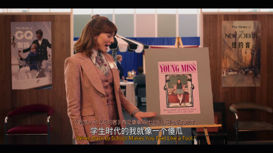 Minx.S01E01.Not.like.a.shvantz.right.in.the.face.2160p.Stan.WEB-DL.DDP.5.1.H.265-CHDWEB_001_4316