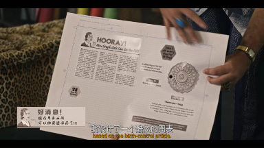 Minx.S01E03.Norman.Mailer.Samantha.Shortcake.2160p.Stan.WEB-DL.DDP.5.1.H.265-CHDWEB_001_24878