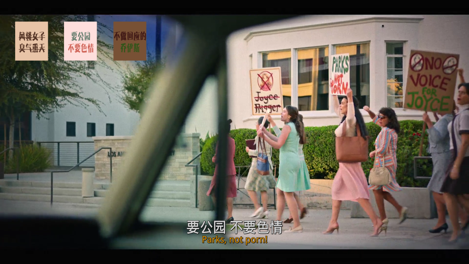 Minx.S01E07.God.Save.The.Queen.Of.Dicks.2160p.Stan.WEB-DL.DDP.5.1.H.265-CHDWEB_001_15017.png