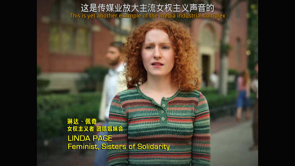 Minx.S01E07.God.Save.The.Queen.Of.Dicks.2160p.Stan.WEB-DL.DDP.5.1.H.265-CHDWEB_001_535.png