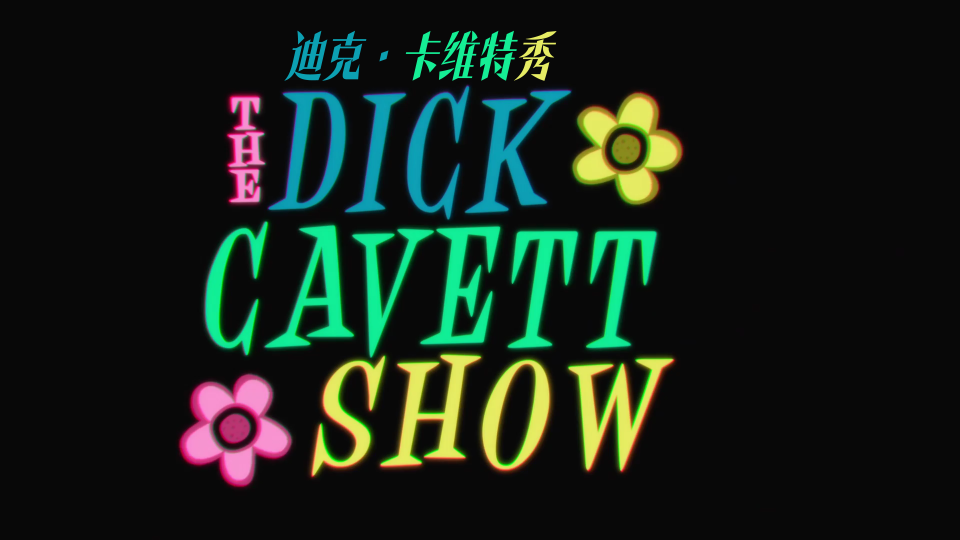 Minx.S01E08.Oh.youre.the.sun.now.Giver.of.life.2160p.Stan.WEB-DL.DDP.5.1.H.265-CHDWEB_001_9723.png