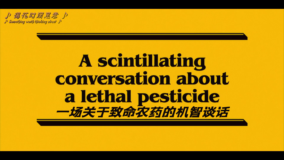 Minx.S01E09.A.stimulating.conversation.about.a.lethal.pesticide.2160p.Stan.WEB-DL.DDP.5.1.H.265-CHDWEB_001_3868.png