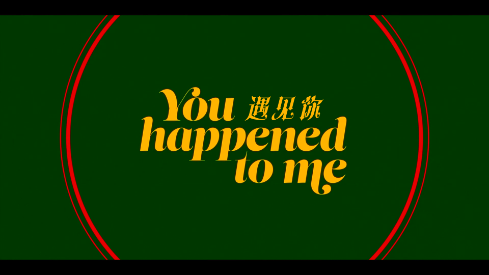 Minx.S01E10.You.happened.to.me.2160p.Stan.WEB-DL.DDP.5.1.H.265-CHDWEB_001_1986.png