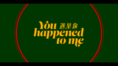 Minx.S01E10.You.happened.to.me.2160p.Stan.WEB-DL.DDP.5.1.H.265-CHDWEB_001_1986