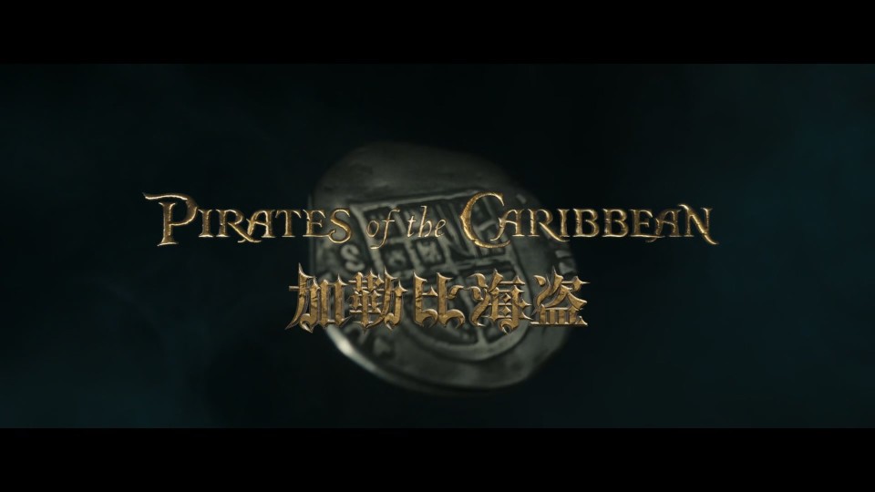 3..Pirates.Of.The.Caribbean.At.Worlds.End.2007.BD1080P.x265.10bit.AAC.MandarinEnglish.CHS-ENG.mp4_20230710_145023.168.jpg
