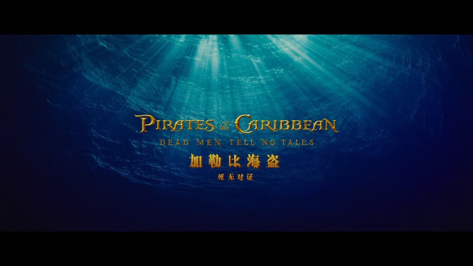 5.Pirates.of.the.Caribbean.Dead.Men.Tell.No.Tales.2017.BD1080P.x265.10bit.AAC.MandarinEnglish.CHS-ENG.mp4_20230710_163248.730.jpg