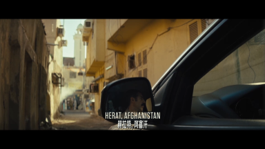 Kandahar.2023_001_59804