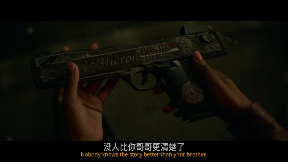 S01E03.sdr.1080p.AMZN.WEB-DL.DDP.5.1.Atmos.H.264-CHDWEB_001_52688.png