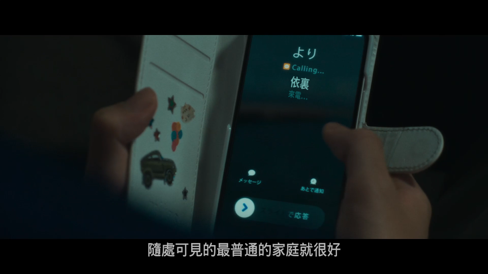 Kaibutsu.2023_001_153539.png