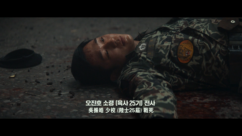 12.12.The.Day.2023.1080p.WEB-DL.AAC5.1.H.264-BeansCHDBits_001_156421.png