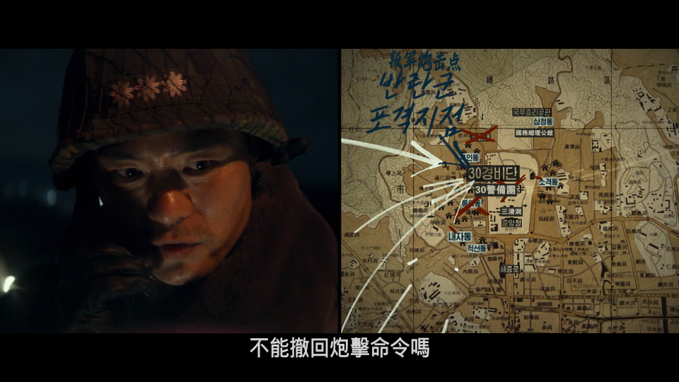 12.12.The.Day.2023.1080p.WEB-DL.AAC5.1.H.264-BeansCHDBits_001_174257.png