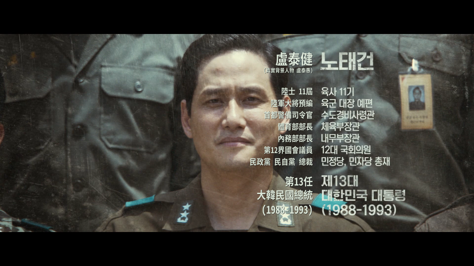 12.12.The.Day.2023.1080p.WEB-DL.AAC5.1.H.264-BeansCHDBits_001_196140.png