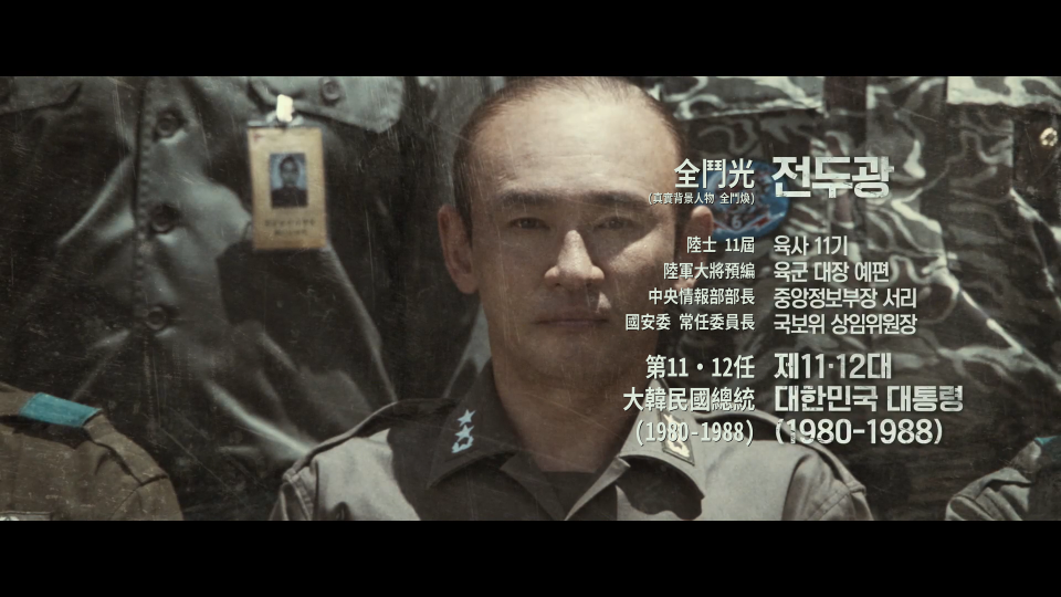 12.12.The.Day.2023.1080p.WEB-DL.AAC5.1.H.264-BeansCHDBits_001_196240.png