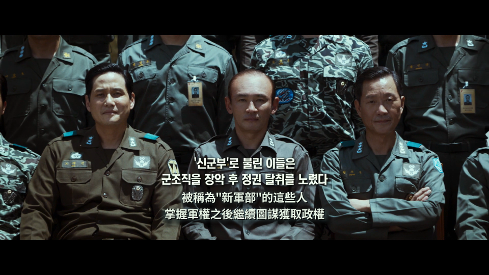 12.12.The.Day.2023.1080p.WEB-DL.AAC5.1.H.264-BeansCHDBits_001_196501.png