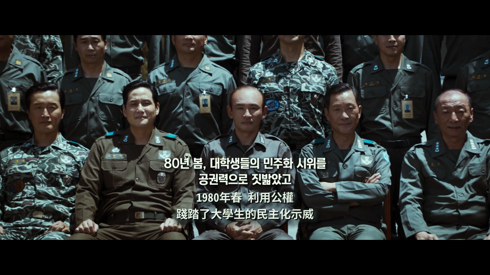 12.12.The.Day.2023.1080p.WEB-DL.AAC5.1.H.264-BeansCHDBits_001_196557.png