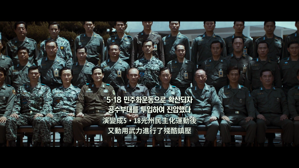 12.12.The.Day.2023.1080p.WEB-DL.AAC5.1.H.264-BeansCHDBits_001_196679.png