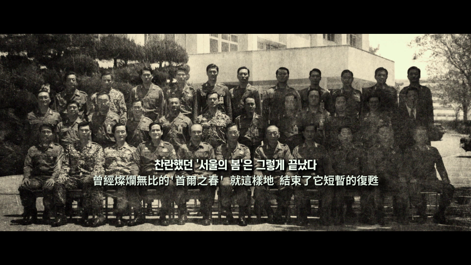 12.12.The.Day.2023.1080p.WEB-DL.AAC5.1.H.264-BeansCHDBits_001_196955.png