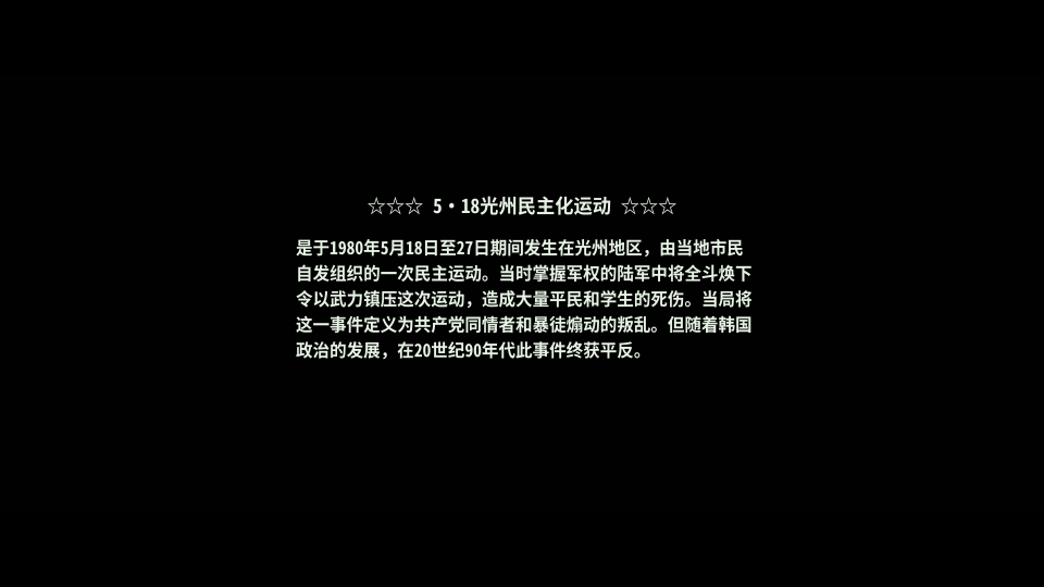 12.12.The.Day.2023.1080p.WEB-DL.AAC5.1.H.264-BeansCHDBits_001_197116.png