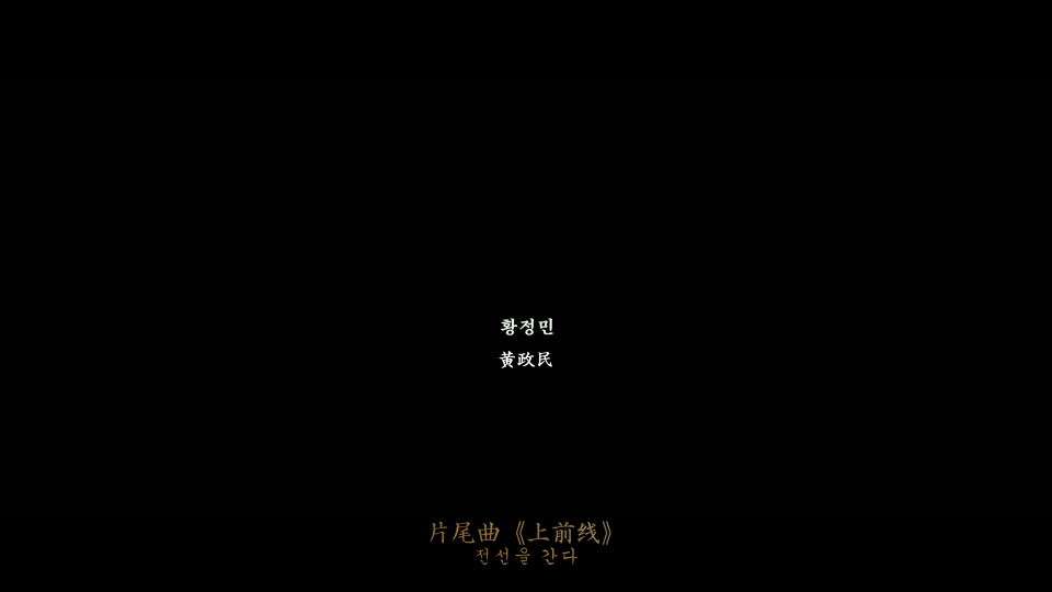 12.12.The.Day.2023.1080p.WEB-DL.AAC5.1.H.264-BeansCHDBits_001_197417.png