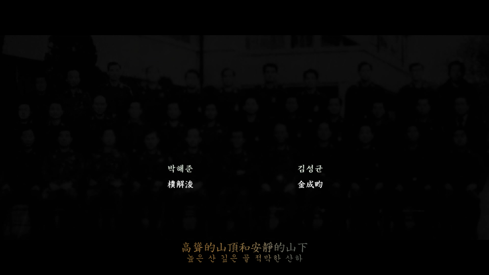 12.12.The.Day.2023.1080p.WEB-DL.AAC5.1.H.264-BeansCHDBits_001_197713.png