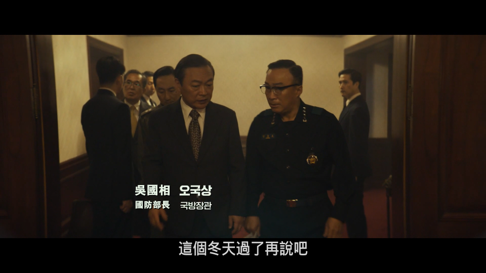 12.12.The.Day.2023.1080p.WEB-DL.AAC5.1.H.264-BeansCHDBits_001_30926.png