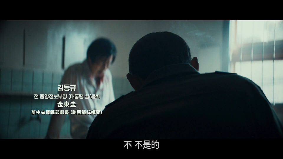 12.12.The.Day.2023.1080p.WEB-DL.AAC5.1.H.264-BeansCHDBits_001_3625.png