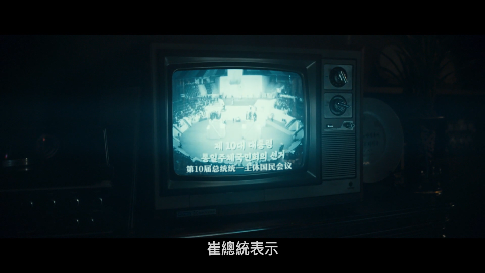 12.12.The.Day.2023.1080p.WEB-DL.AAC5.1.H.264-BeansCHDBits_001_37001.png