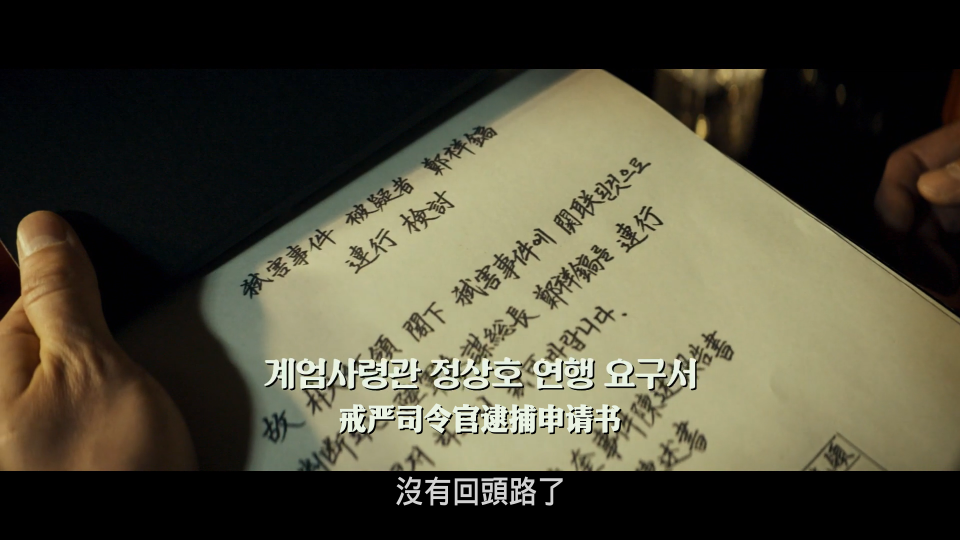 12.12.The.Day.2023.1080p.WEB-DL.AAC5.1.H.264-BeansCHDBits_001_37268.png