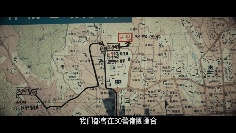 12.12.The.Day.2023.1080p.WEB-DL.AAC5.1.H.264-BeansCHDBits_001_49557.png