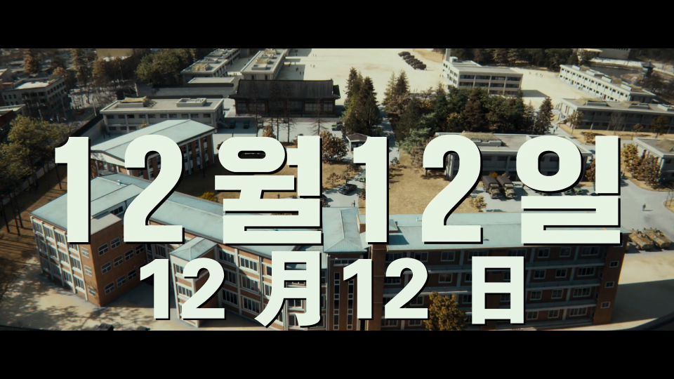 12.12.The.Day.2023.1080p.WEB-DL.AAC5.1.H.264-BeansCHDBits_001_49801.png