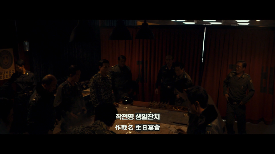 12.12.The.Day.2023.1080p.WEB-DL.AAC5.1.H.264-BeansCHDBits_001_51980.png