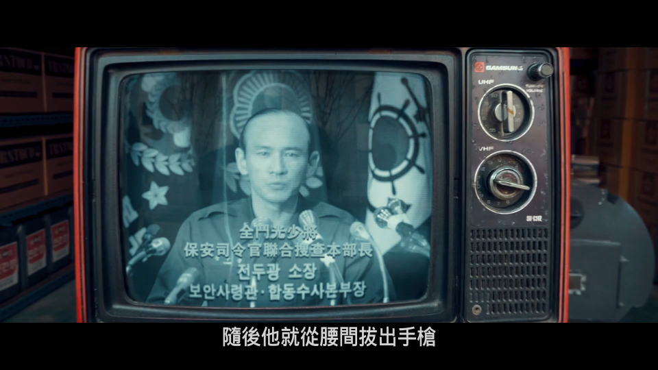 12.12.The.Day.2023.1080p.WEB-DL.AAC5.1.H.264-BeansCHDBits_001_7327.png