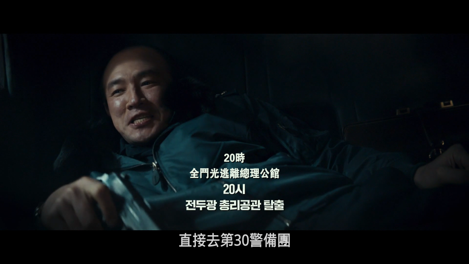 12.12.The.Day.2023.1080p.WEB-DL.AAC5.1.H.264-BeansCHDBits_001_85465.png