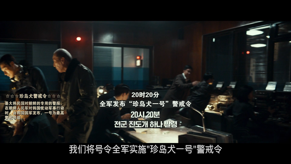 12.12.The.Day.2023.1080p.WEB-DL.AAC5.1.H.264-BeansCHDBits_001_87777.png