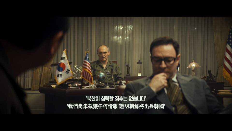 12.12.The.Day.2023.1080p.WEB-DL.AAC5.1.H.264-BeansCHDBits_001_91012.png