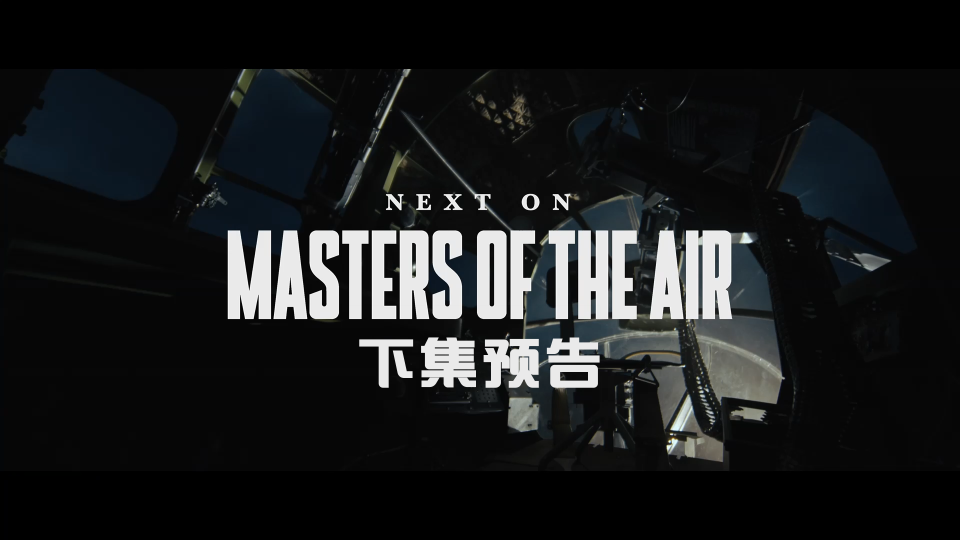 Masters.of.the.Air.S01E01.Part.One.2160p.Apple.TV.WEB-DL.DDP.5.1.Atmos.H.265-CHDWEB_001_80283.png