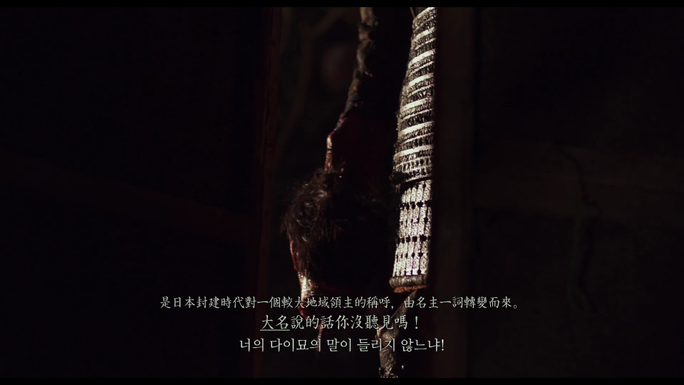 Exhuma.2024.1080p_001_119154.png