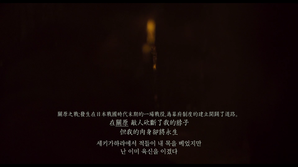 Exhuma.2024.1080p_001_165293.png