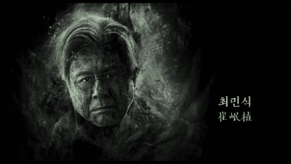 Exhuma.2024.1080p_001_186554.png
