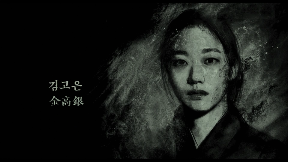 Exhuma.2024.1080p_001_186668.png