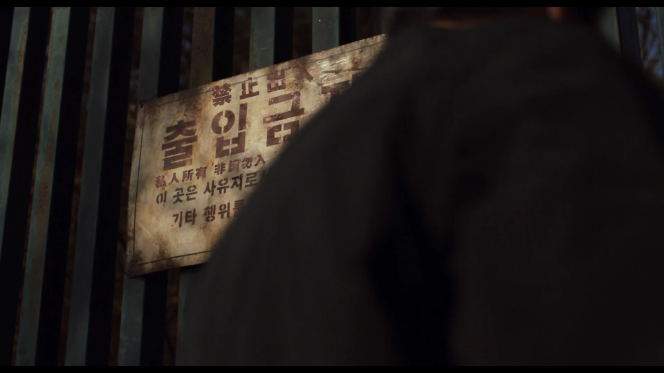 Exhuma.2024.1080p_001_27615.png